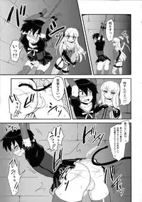 (C82) [Oshiruko Kan (Piririnegi)] Futanari Ojou-sama Zettai Shijou Shugi Plus