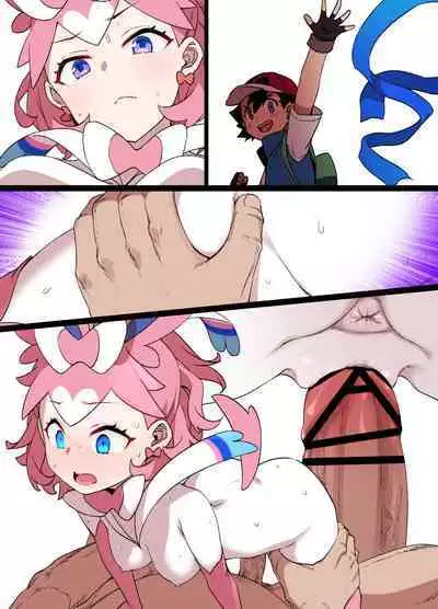 スレイブボール洗脳 セレナ&ニンフィア 漫画15P