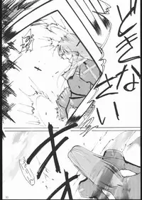 (C60) [Studio Kimigabuchi (Entokkun)] Kami-Uta (Sakura Taisen 3: Pari wa Moete iru ka?)