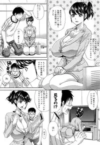 [Itaba Hiroshi] Kyonyuu Akugi