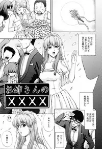 [Akiyama Kenta] Love-mix