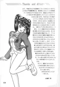 [Yamazaki Show] REW ~Rewind~