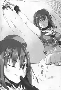 (COMIC1☆9) [Kurumaya (RoGa)] Maya-sama ni Omakase (Kantai Collection -KanColle-)