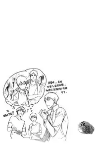 (RTS!!2) [OMEGA 2-D (Hibino Tomoki, Shima Seiryuu)] AOHARUxEGOIST (Haikyuu!!) [Chinese] [及影吧漢化組]