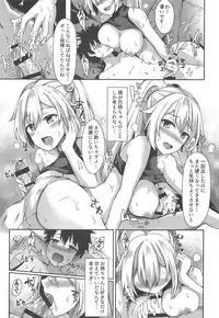 (C94) [Koniro Kajitsu (Konka)] Onee-san to Game o Shimasen ka? (Fate/Grand Order)