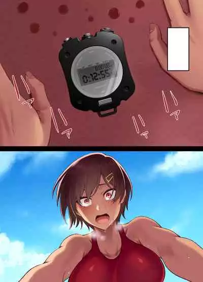 性交秘話〜彼氏持ちの私が年下のオタクに堕とされるまで〜