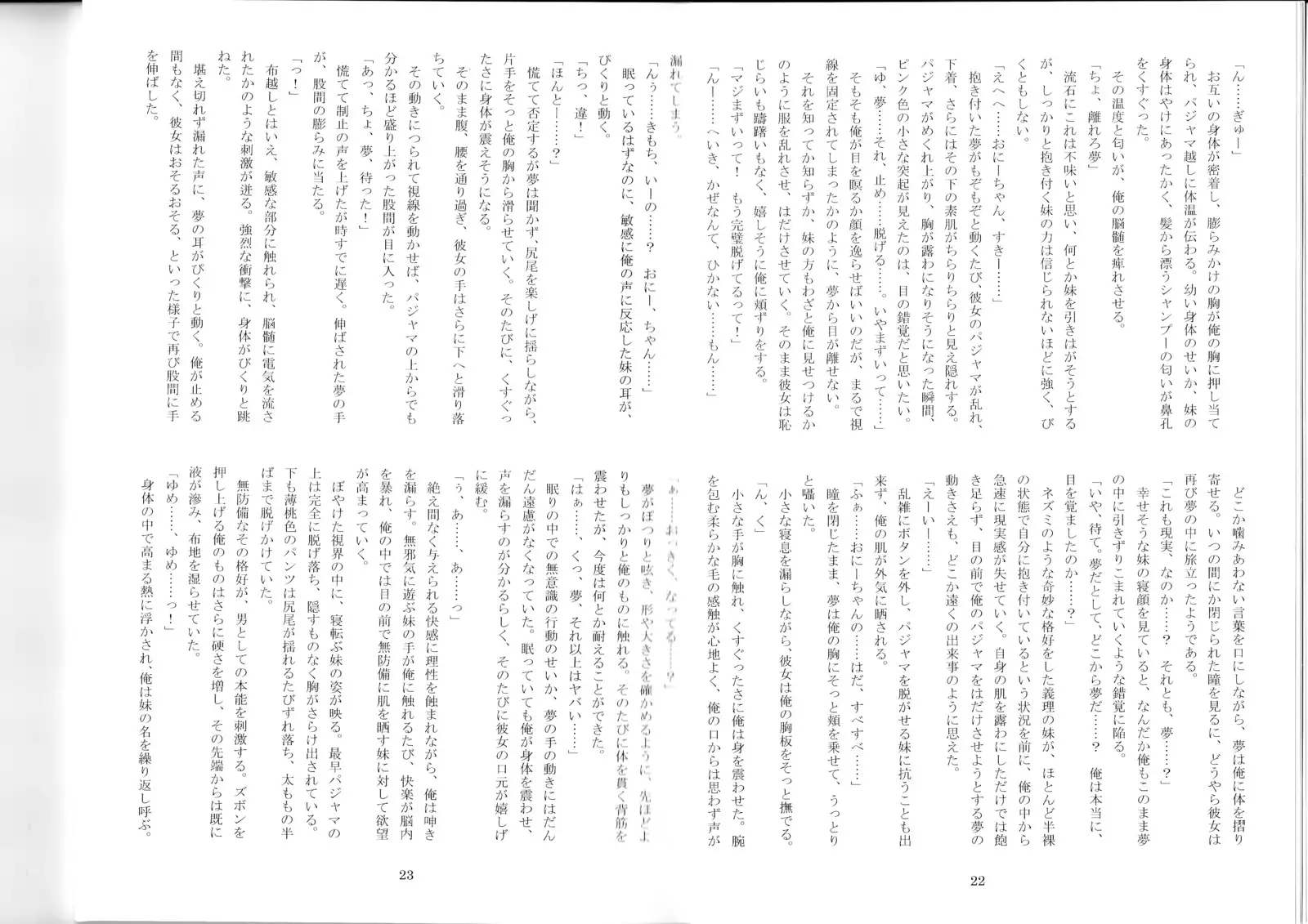 Monster Girl Encyclopedia Stories After-School Alice Tale