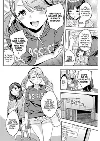 [Emua] Shiritagari Joshi | The Woman Who Wants to Know About Anal Ch. 1-4 [English] [Zero Translations] [Digital]