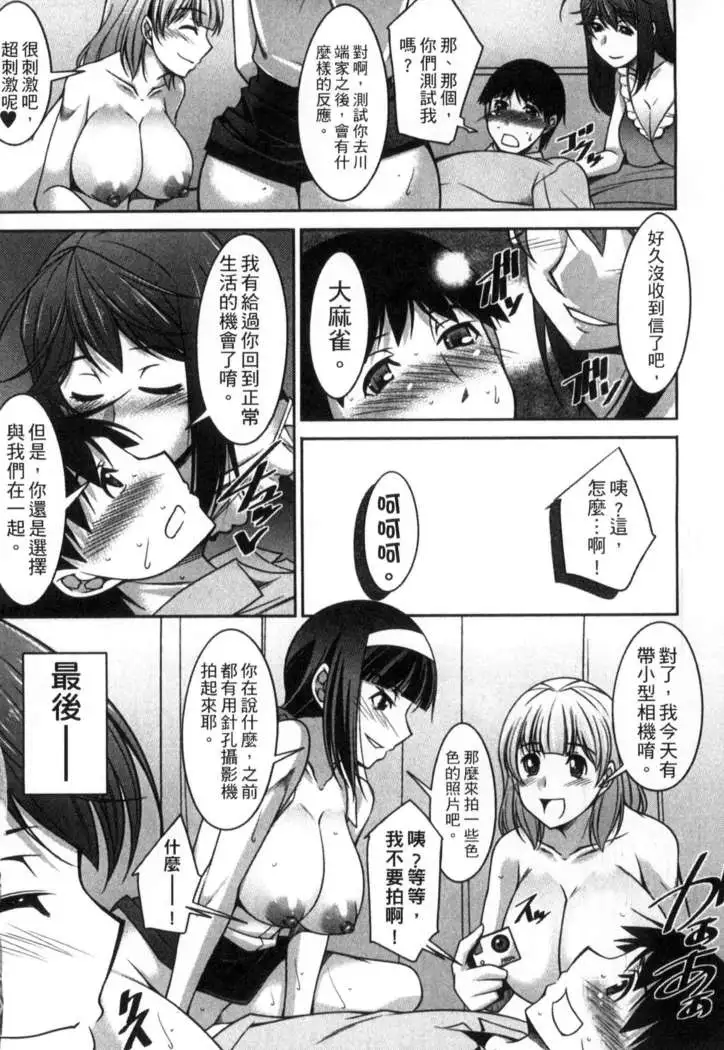 退屈な午後の過ごし方