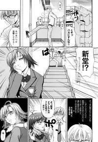 [Takano Yuki] Nakadashi Okawari!