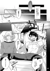 (C93) [Isshou ni Ichido! (Mokkori)] T&B Re-CRUSH!4 (TIGER & BUNNY)