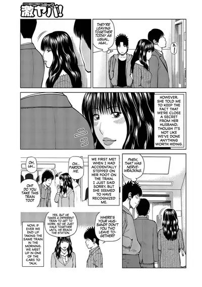 [Kuroki Hidehiko] 37-sai Hoshigarizuma | 37-Year-Old Want Shy Wife [English] [Mx4_1204] [Digital]