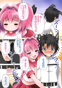 (C94) [Maho-Shinsengumi (Kouzuki Ichika)] Ecchi na Astolfo-kyun to Kawaii Nekomimi ☆ (Fate/Grand Order)