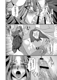 [juvecross (Karamai)] The Elegance of Yellow Roses (Code Geass: Lelouch of the Rebellion) [Digital]