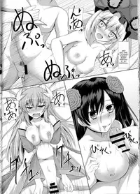 (C89) [Taishou Romanesque (Tsukisiro Suika)] Order of Night (Fate/Grand Order) [English] [constantly]