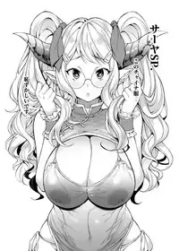 [Mugen Jirai (Mushi)] Draphue Fantasy 4 (Granblue Fantasy) [Decensored] [Digital]
