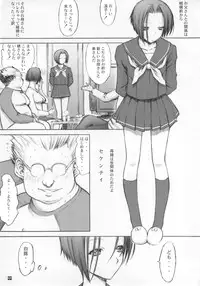 [Kino Manga Sekkeishitsu (Kopikura / Kino Hitoshi)] Otousan to Issho 1 (Love Plus)