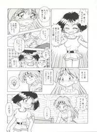 [Anthology] Bishoujo Doujinshi Anthology 6 (Various)