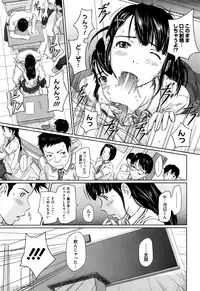 [Kisaragi Gunma] Mai Favorite [Decensored]