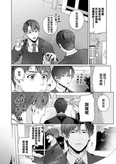 令人憧憬的画室 01