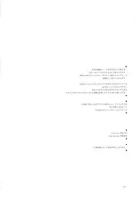 [Ororiya Enpitsudo (Murian)] Sunlight Yellow Mebae Drive. (Hidamari Sketch)