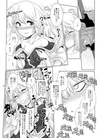 [LUNASUMMIT (Various)] Lunasax (Touhou Project) [Digital]