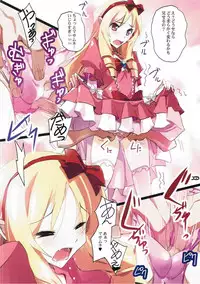[RYU-SEKI-DO (Nagare Hyo-go)] eManga JC (Eromanga Sensei)