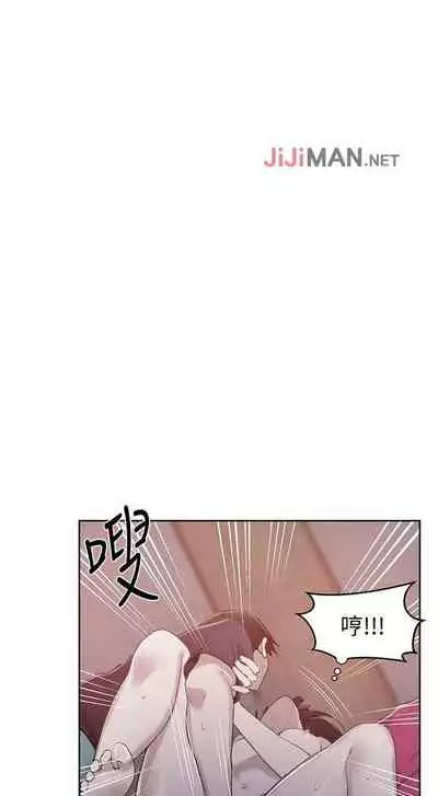 【周六连载】秘密教学（作者：美娜讚 & 鋼鐵王） 第1~61话