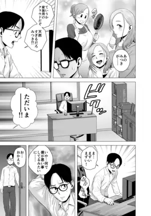 無題のドキュメント