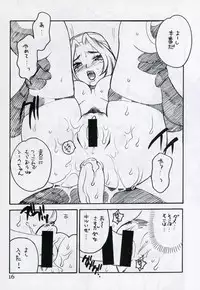 (C62) [SHALLOT COCO (Yukiyanagi)] Yukiyanagi no Hon Vol. 4 Double Princesses (Super Mario Brothers, The Legend Of Zelda, Vampiyan Kids)