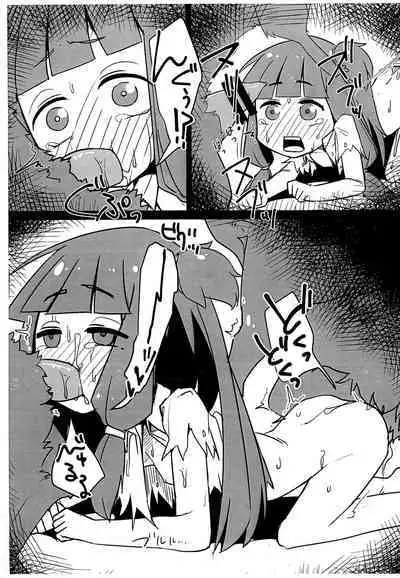 (Kotonoha's Festa) [Tsutsuda] Pink and Dark Akane-chan Ishu-kan Doujinshi Preview-mori (VOICEROID)