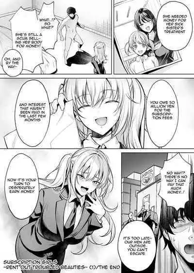 [Yomogi Mametarou] Subscription Girls ~Rent Out Troubled Beauties~ (1-2) | Subsc Girl ~Wakeari Bishoujo Okashi Shimasu~ (1-2) [English] [Aishi21]