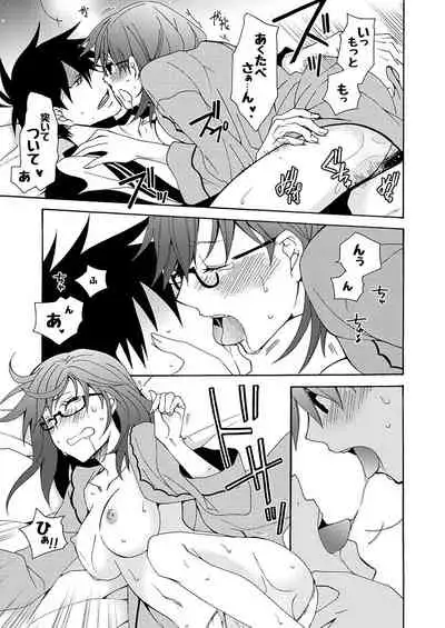 [RM Kikaku (Asagi Hiroshi)] Gaman nante Yoyuu desu yo (Yondemasuyo, Azazel-san.) [Digital]