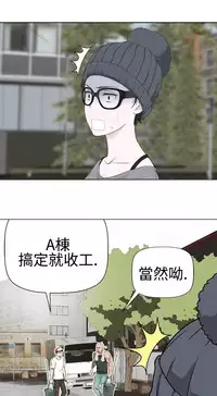 [SOSO] Franken Jo 为爱而生 法兰克赵 Ch.1~24 [Chinese]中文