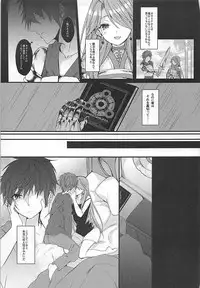 (C93) [+Elegy (mt)] IMMORAL (Granblue Fantasy)