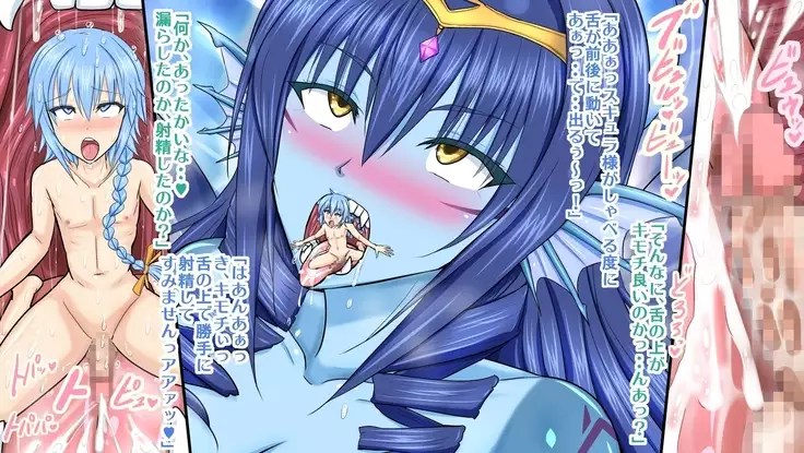 Josou Yuusha in Mon Musu Bokujou ~ Mazoku ni Tsukamari Taneuma Omocha ni sa Reta Yuusha-sama ~