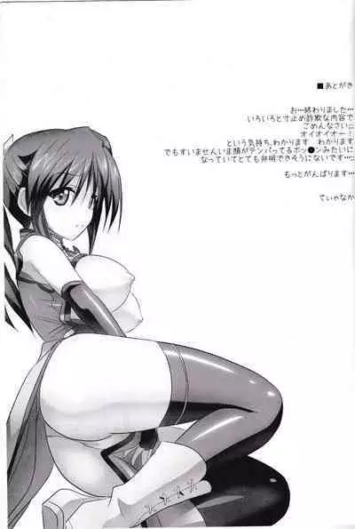 To Love Ru Darkness Fanbook