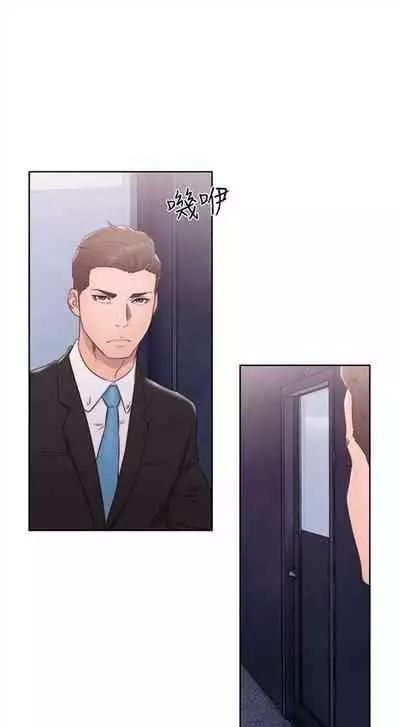 解禁：初始的快感1-103 中文翻译（完结）