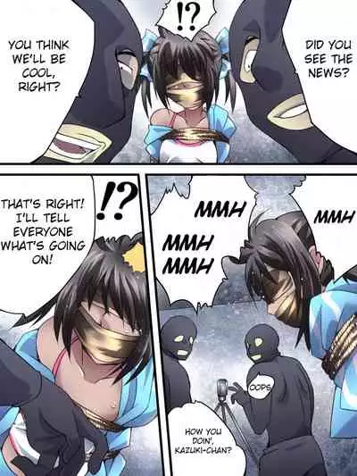 Yokubou Kaiki Dai 554 Shou