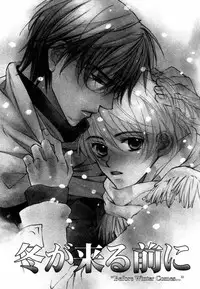 [Takanaga Hinako] Akuma no Himitsu [English]