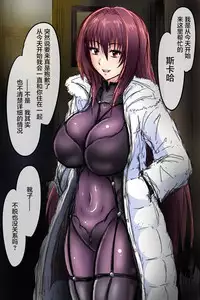 Yojouhan no Joou ~Joou wa Chuunen Oyaji to Dousei suru