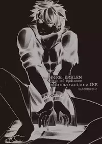 [Hatomame (Harazumi Tami)] Pride Break (Fire Emblem: Path of Radiance) [Digital]