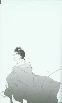 [Danna-sama to Watashi (Usaru Kichino)] Hikari ni Tsuite - Lonely Heart Sango Hen (Inuyasha)