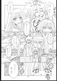 (C69) [Mayoineko (Various)] Albada SIDE-A (Eternal Melody)