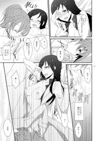 (C87) [434 Not Found (isya)] Cure Assort 3 (Dokidoki! PreCure, Suite PreCure, HeartCatch PreCure!)