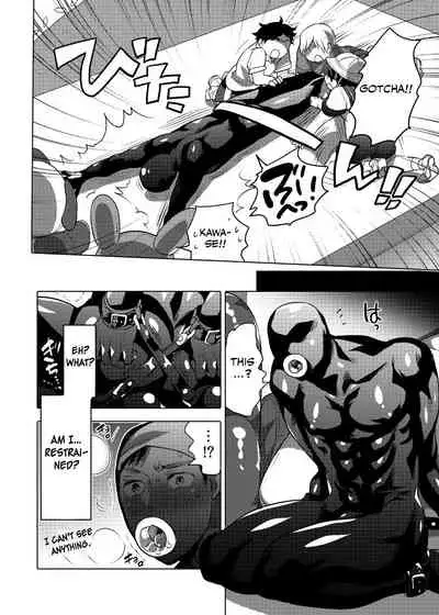 Kigurumi Shori Ana Beit-kun 2