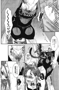 Manga Bangaichi 2011-11