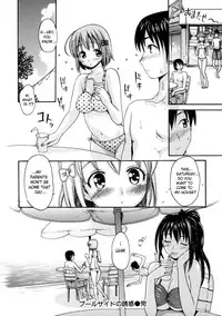 [E-musu Aki] Torokeru Karada (Melty Body) [English, Complete] {doujin-moe.us}