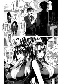 [Neet] Aki na Dere (COMIC-X-EROS #25) [Chinese] [空気系☆漢化]