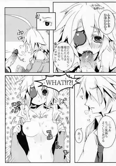 [Nekobakuchi (Uzukinoko)] Ningyou no Miru Yume wa (BLAZBLUE)